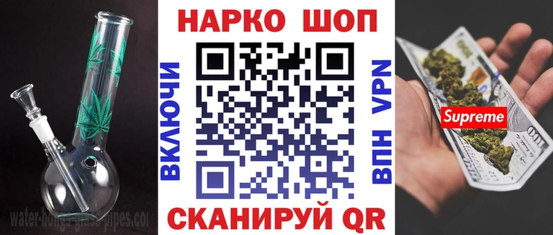 Купить наркотик аптеки Вытегра Конопля  Кокаин  СОЛЬ  Мефедрон  ГАШИШ 