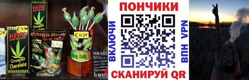 Canna-Cookies марихуана  Вытегра 