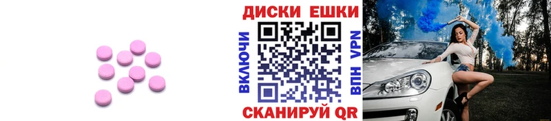 Ecstasy MDMA  наркотики  дарк нет как зайти  Вытегра 