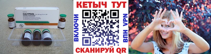 Кетамин VHQ  Вытегра 