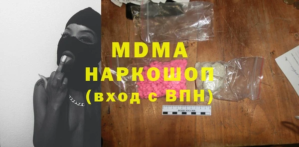 каннабис Абинск