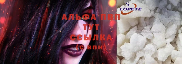гашишное масло Абаза