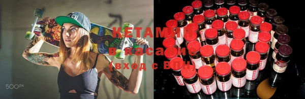 каннабис Абинск