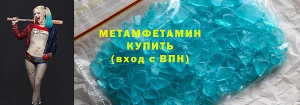 кокаин Абдулино