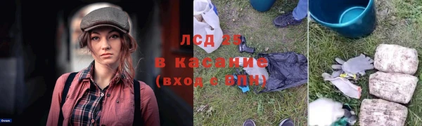 каннабис Абинск