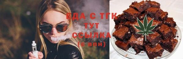 гашишное масло Абаза