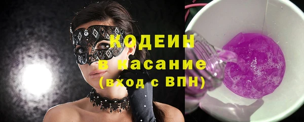 гашишное масло Абаза