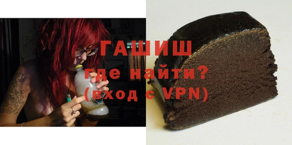 гашишное масло Абаза