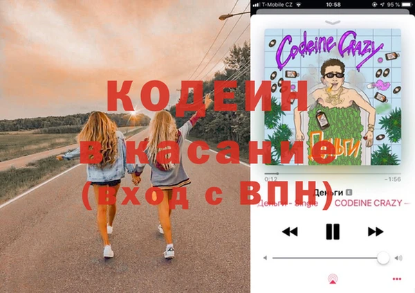 каннабис Абинск