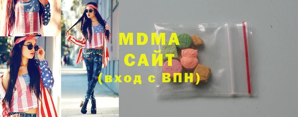 гашишное масло Абаза