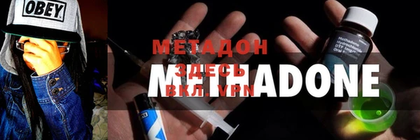 кокаин Абдулино