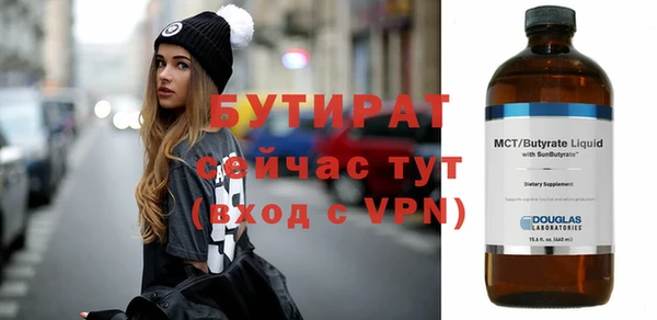 гашишное масло Абаза