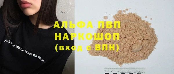 гашишное масло Абаза