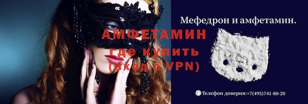 кокаин Абдулино
