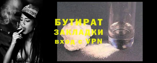 крисы Иннополис