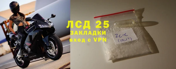 гашишное масло Абаза