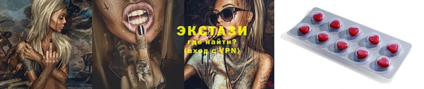 кокаин Абдулино
