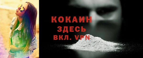 кокаин Абдулино