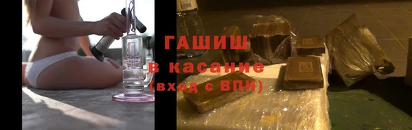 гашишное масло Абаза