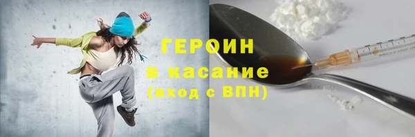 гашишное масло Абаза