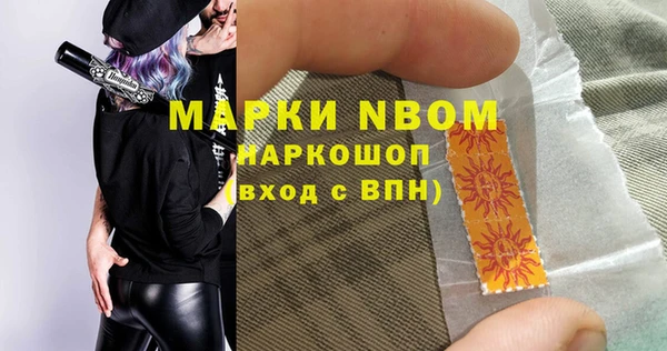 кокаин Абдулино