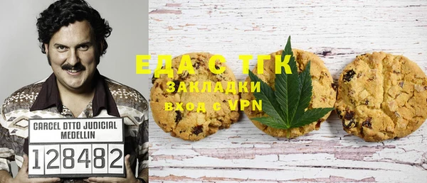 каннабис Абинск