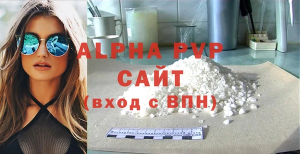 гашишное масло Абаза