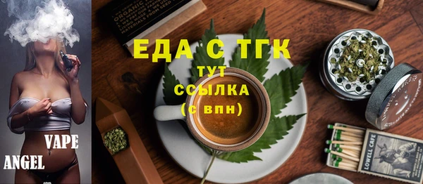 мефедрон VHQ Инта