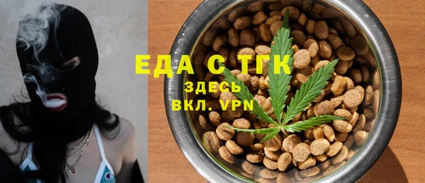 гашишное масло Абаза