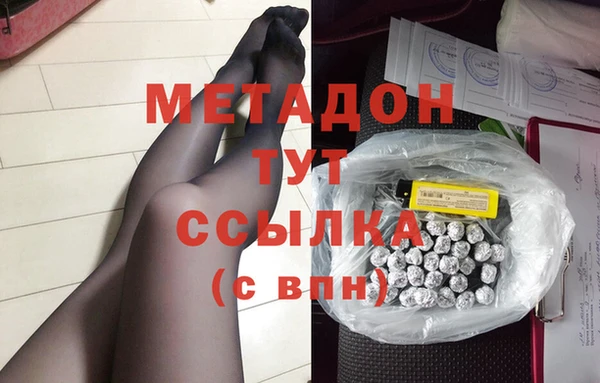 гашишное масло Абаза