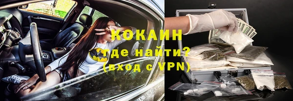 каннабис Абинск
