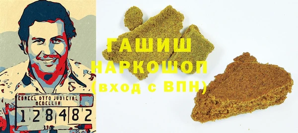 кокаин Абдулино