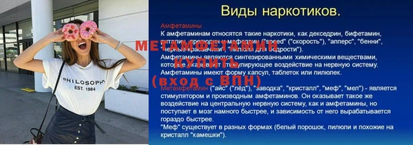 кокаин Абдулино