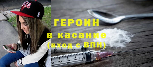 кокаин Абдулино