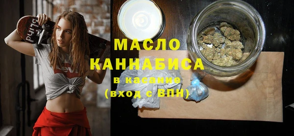 кокаин Абдулино