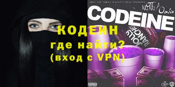 кокаин Абдулино