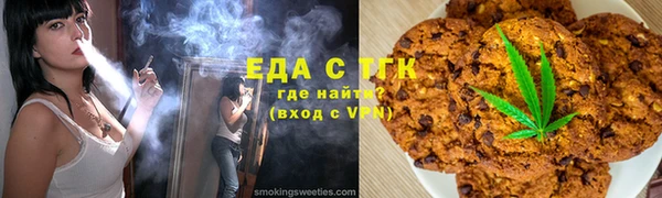 кокаин Абдулино