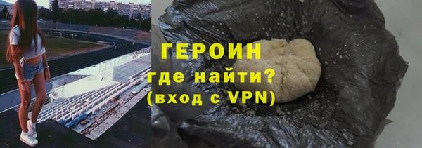 кокаин Абдулино