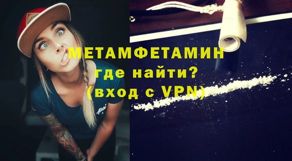 гашишное масло Абаза