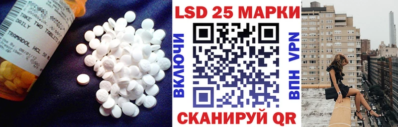 LSD-25 экстази ecstasy Вытегра