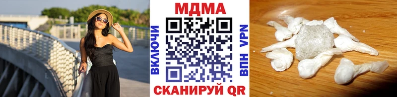 MDMA кристаллы  хочу наркоту  Вытегра 