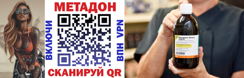 мега   Вытегра  Метадон VHQ  хочу  