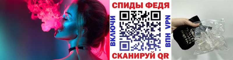 Первитин Methamphetamine  hydra как войти  Вытегра 