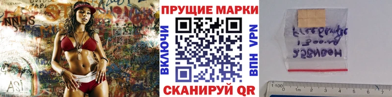 Марки 25I-NBOMe 1500мкг наркошоп Вытегра