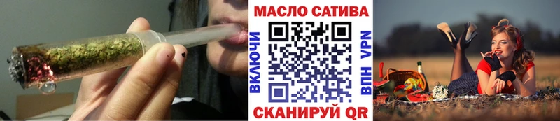 где найти   Вытегра  ТГК вейп с тгк 
