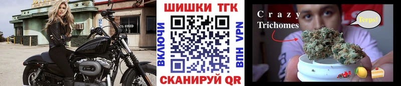 наркошоп Вытегра Бошки марихуана конопля